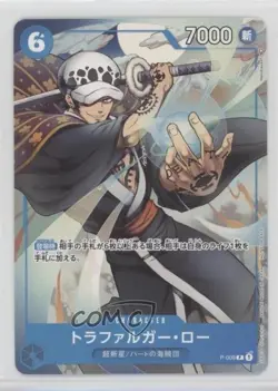 2022-Current One Piece Card Game: Promos Japanese Law Trafalgar #P-009 f7d - Image 1