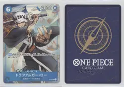 2022-Current One Piece Card Game: Promos Japanese Law Trafalgar #P-009 f7d - Image 3