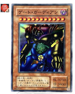 【LP】 Yu-Gi-Oh! Card - Gate Guardian - P3-08 Yugioh OCG Japanese Ultra Rare YG19 - Image 1
