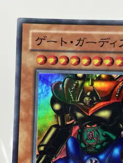【LP】 Yu-Gi-Oh! Card - Gate Guardian - P3-08 Yugioh OCG Japanese Ultra Rare YG19 - Image 2