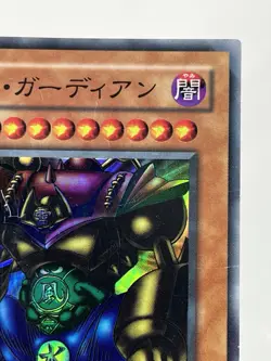 【LP】 Yu-Gi-Oh! Card - Gate Guardian - P3-08 Yugioh OCG Japanese Ultra Rare YG19 - Image 3