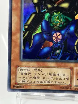 【LP】 Yu-Gi-Oh! Card - Gate Guardian - P3-08 Yugioh OCG Japanese Ultra Rare YG19 - Image 4