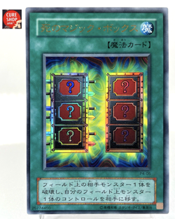 【LP】 Yu-Gi-Oh! Card - Mystic Box - P4-05 Yugioh OCG TCG Japanese Ultra Rare YG25 - Image 1
