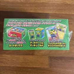 Luigi Pikachu Special Box New and unopened pokemon card japan - Image 4