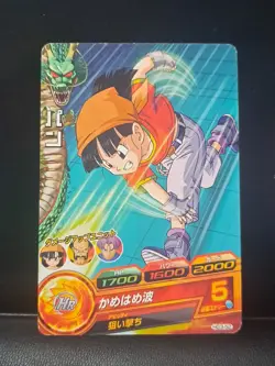 Dragon Ball Heroes Card Pan HG3-52 Card Games Bandai Japanese 2012 CCG Japan - Image 1