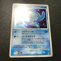 Prince of the Sea Manaphy 10th Movie Comm. Set 2007 Japanese Pokemon Card NM #7 - Image 5
