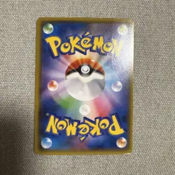 [MP] Primal Kyogre EX UR XY7 Banded Ring 093/081 Pokemon Card Japanese - Image 4
