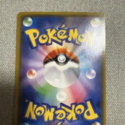 [MP] Primal Kyogre EX UR XY7 Banded Ring 093/081 Pokemon Card Japanese - Image 5