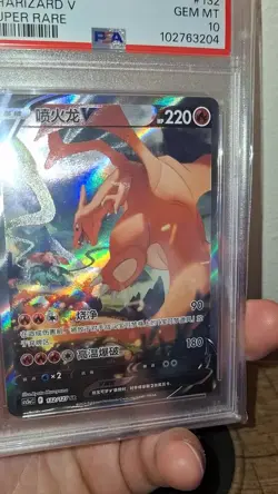 Charizard V Chinese Pokemon Card PSA 10 Gem Mint - Image 2