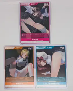 Divine Cross Abandoned Series : 3 R Card Lot - Image 1