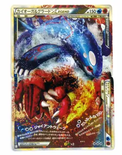 Kyogre & Groudon Legend Triumphant 070/080 071/080 Japanese Pokemon Card TCG /MP - Image 1