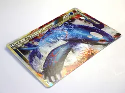 Kyogre & Groudon Legend Triumphant 070/080 071/080 Japanese Pokemon Card TCG /MP - Image 4