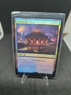 Treno Dark City C Foil 290 FINAL FANTASY MTG Japanese - Image 1