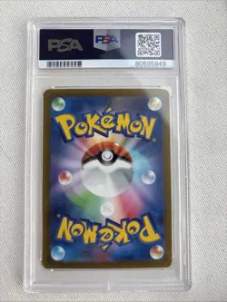 2022 Pokemon Jon SWSH FA Mew VSTAR Universe Full Art PSA 10 - Image 2