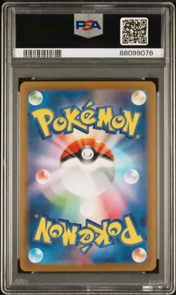 PSA 10 GEM MINT 2023 PROFESSOR OAK - CLK 026/032 Pokemon Classic Collection JPN - Image 2