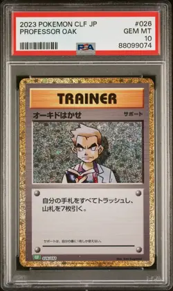 PSA 10 GEM MINT 2023 PROFESSOR OAK - CLF 026/032 Pokemon Classic Collection JPN - Image 1