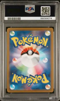 PSA 10 GEM MINT 2023 PROFESSOR OAK - CLF 026/032 Pokemon Classic Collection JPN - Image 2