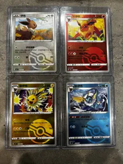 2025 Pokemon Simplified Chinese Gem Pack Vol. 2 CBB2C - Pokeball Holos - Image 1