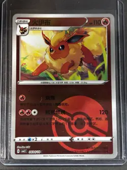 2025 Pokemon Simplified Chinese Gem Pack Vol. 2 CBB2C - Pokeball Holos - Image 4