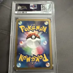 2007 POKEMON JAPANESE DIAMOND & PEARL MOONLIT PURSUIT GARCHOMP LV.X PSA 9 - Image 2