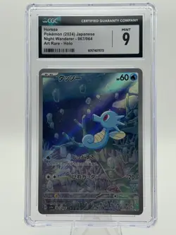 CGC 9 MINT Horsea 067/064 Art Rare Night Wanderer sv6a Japanese Pokemon - Image 1