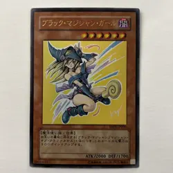 YuGiOh YAP1-JP006 Dark Magician Girl Promo Ultra Rare Lost Art Artwork Japanese - Image 1