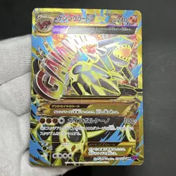 Primal Groudon EX UR 094/081 XY7 Bandit Ring Pokemon Card [LP] - Image 3