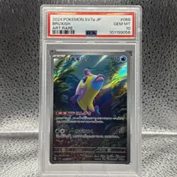 Bruxish 068/064 Art Rare - Japanese Paradise Dragona SV7a - Pokemon Card PSA 10 - Image 1