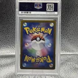 Bruxish 068/064 Art Rare - Japanese Paradise Dragona SV7a - Pokemon Card PSA 10 - Image 2