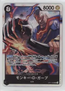 2025 One Piece Card Game: A Fist of Divine Speed OP11 Japanese SR Monkey D Garp - Image 1