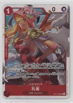 2025 One Piece Card Game: A Fist of Divine Speed OP11 Japanese SR Kujaku - Image 1