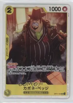 2025 One Piece Card Game: A Fist of Divine Speed OP11 Japanese Capone Gang Bege - Image 1