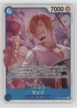 2025 One Piece Card Game: A Fist of Divine Speed OP11 Japanese SR Sanji - Image 1