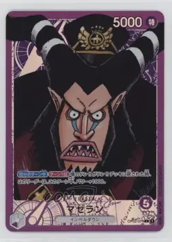 2022 One Piece Card Game: Paramount War OP02 Japanese L (Alt Art) Magellan - Image 1