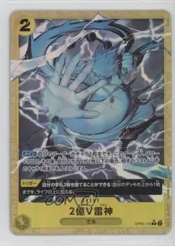 2024 One Piece Card Game: Premium PRB-01 The Best Japanese Reprint #OP05-115 - Image 1