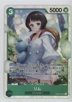 2024 One Piece Card Game: Emperors in the New World OP09 SR Lim #OP09-037 - Image 1