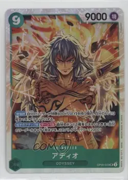 2024 One Piece Card Game: Emperors in the New World OP09 Japanese SR Adio - Image 1