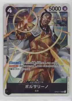 2024 One Piece Card Game: Premium PRB-01 The Best Reprint SR Borsalino #OP02-114 - Image 1