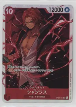2024 One Piece Card Game: Emperors in the New World OP09 Japanese SR Shanks - Image 1