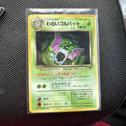 Japanese Dark Golbat No. 042 (7/82) Holo Team Rocket Set Pokemon Card 1996 - Image 1
