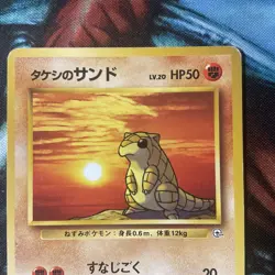 Brock's Sandshrew 027 Lv.20 HP50 Pokemon card oldBack Nintendo pocket monster - Image 4
