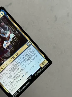 Cid, Timeless Artificer #410 FOIL - MTG Final Fantasy FIN - Japanese - Image 3