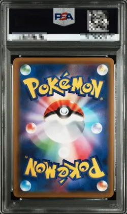 PSA 10 Reshiram & Zekrom GX HR 071/049 SM11b - Pokemon Card Japanese - Image 2