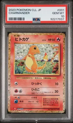 PSA 10 GEM MINT 2023 POKEMON JAPANESE CLL TCG CLASSIC 001 CHARMANDER - Image 1