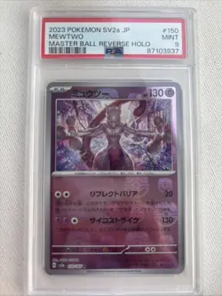 PSA 10 Mewtwo 150/165 Master Ball Reverse Holo Japanese 151 Pokemon MINT 9 - Image 1