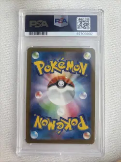 PSA 10 Mewtwo 150/165 Master Ball Reverse Holo Japanese 151 Pokemon MINT 9 - Image 2