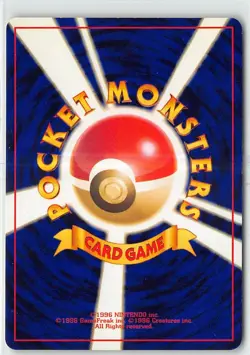 Japanese Pokemon Challenge from the Darkness Giovanni Holo Rare MP - Image 2