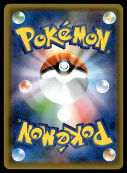 TOGEKISS 036/055 NIGHT UNISON JAPANESE POKEMON TCG - Image 2