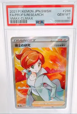 PSA 10 Professor's Research 266/184 SR VMAX Climax s8b Pokemon Japanese Card TCG - Image 1