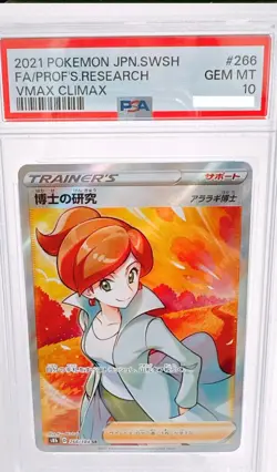 PSA 10 Professor's Research 266/184 SR VMAX Climax s8b Pokemon Japanese Card TCG - Image 1
